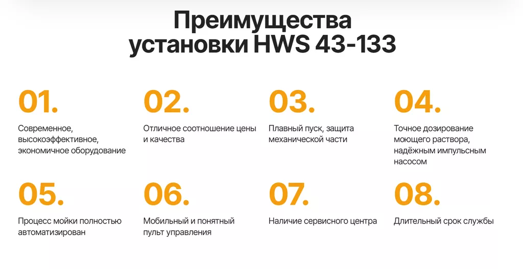 моющая головка дл мойки цистерн, система в Барнауле и Алтайском крае 7