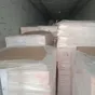 жир внутренний сырец 1-я группа  в Москве 9