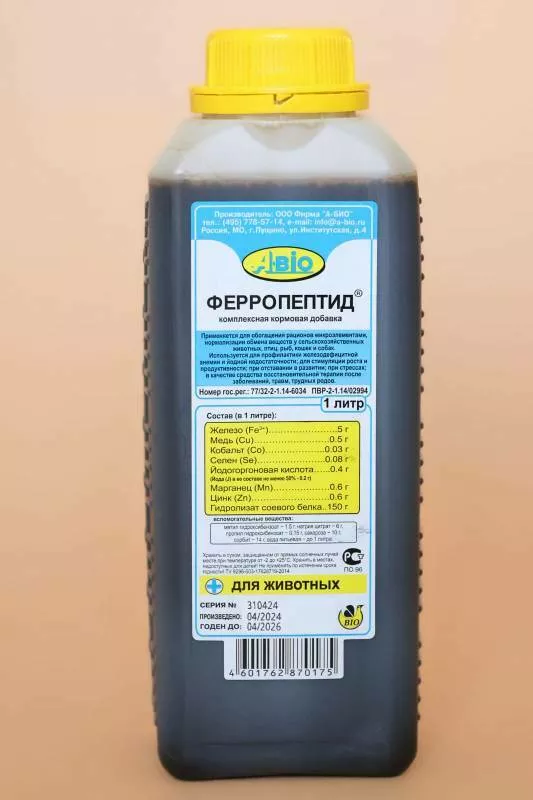 фотография продукта Кормовые добавки для крс,свиней, птицы