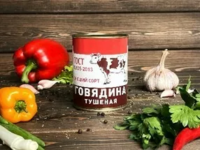 Фотография продукта Говядина тушеная в/с гост 338гр резерв