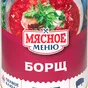 производство мясных консервов под стм 3