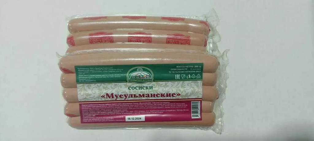 Фотография продукта Сосиски 