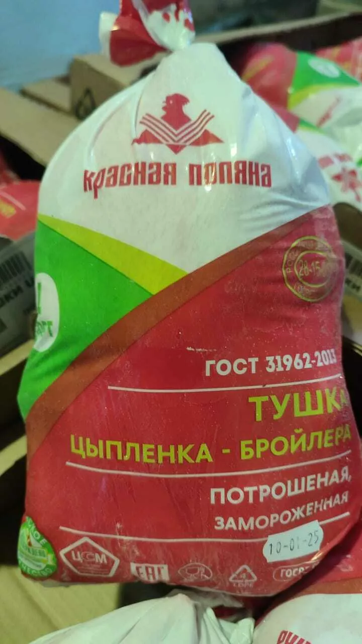 Фотография продукта Тушка ЦБ зам ГОСТ мелкий опт