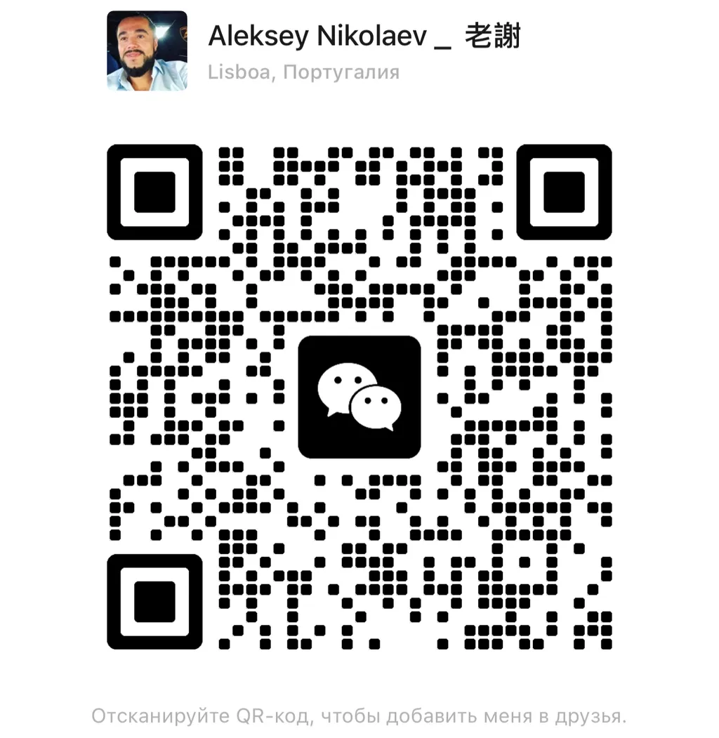 鳳爪  feng zhao _ frozen chicken paws  в Португалии 2