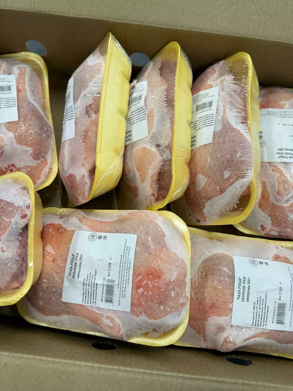 фотография продукта Окорочок утки заморож. 280+ халяль