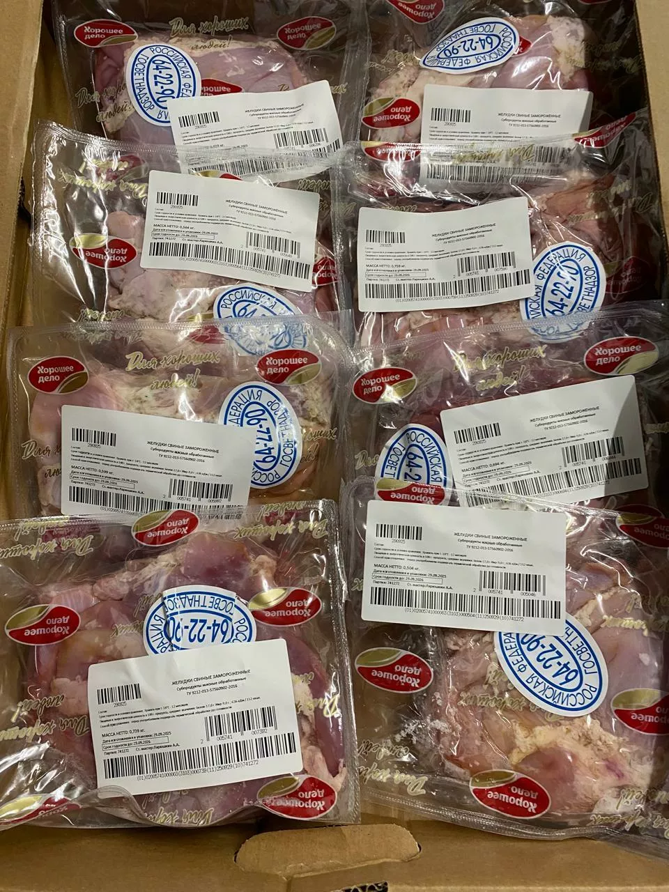 продаю субпродукты свиные в ассортименте в Саранске и Республике Мордовия 3