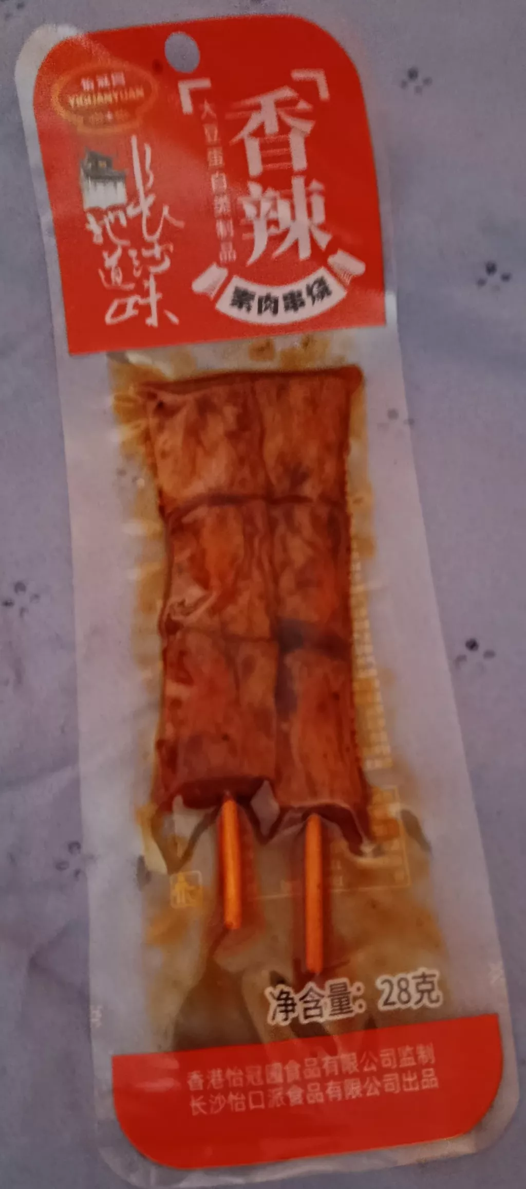 Фотография продукта Шашлычки из соевого мяса с мясным вкусом