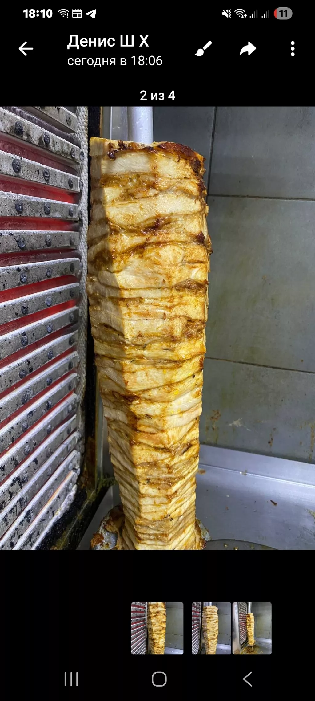 Фотография продукта Мясо кур маринованное