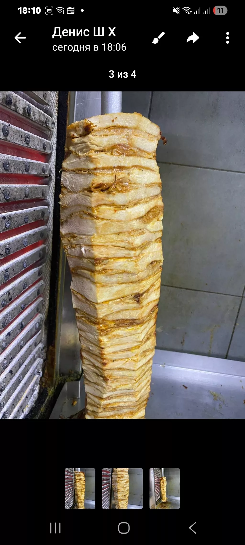 Фотография продукта Мясо кур маринованное для шаурмы 