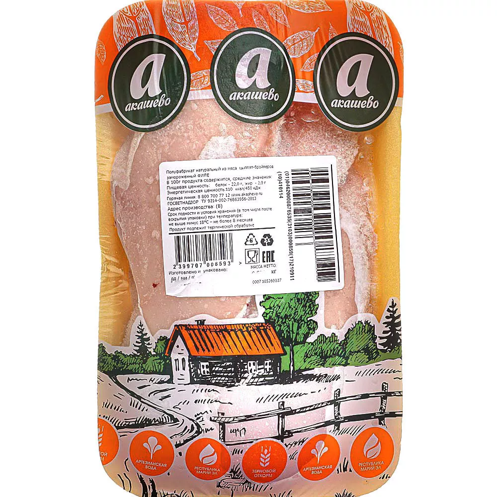 Фотография продукта Филе  ЦБ лоток зам  акашево 