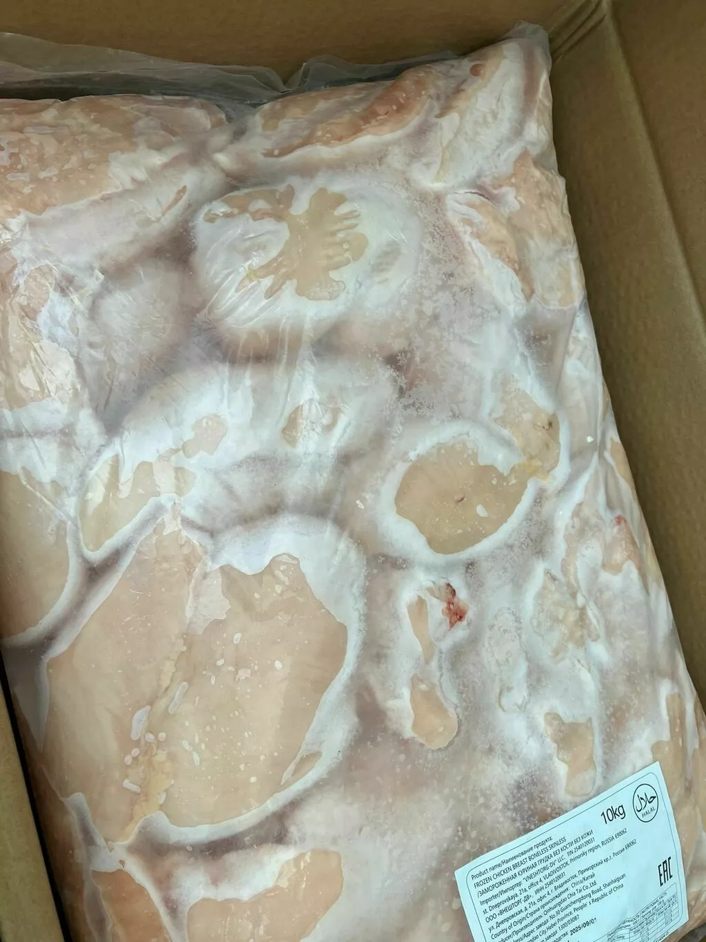 фотография продукта Филе куриной грудки (китай)