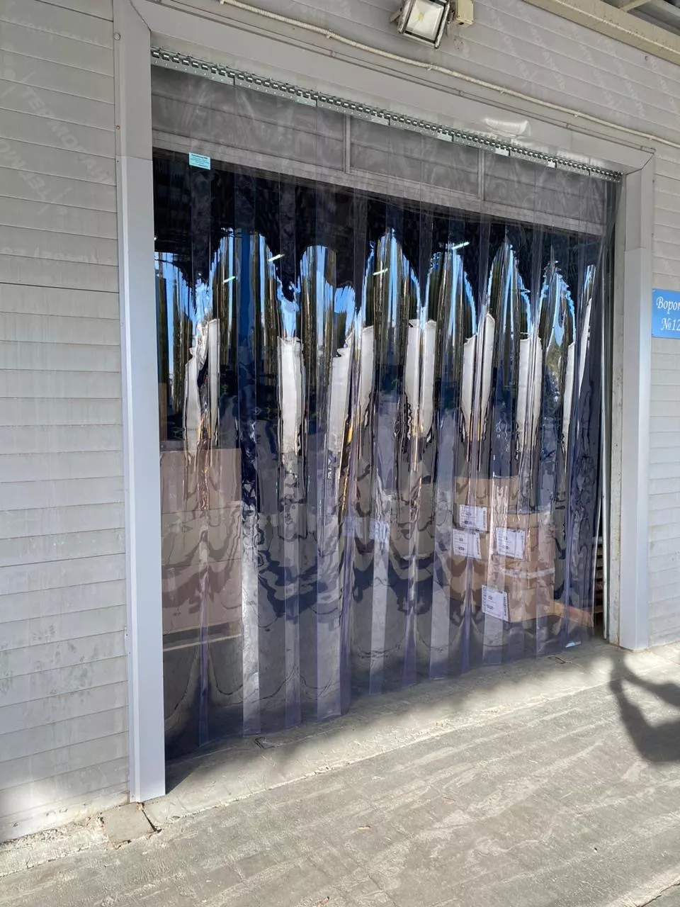 Фотография продукта Пвх-завесы полосовые