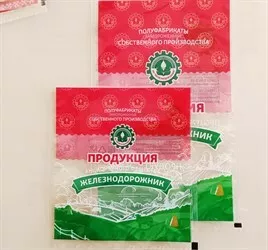 Фотография продукта Пакеты пэт/пэ, бопп для заморзки