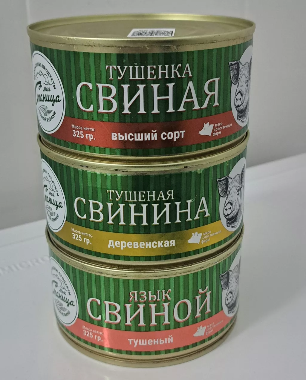 фотография продукта Тушенка свиная