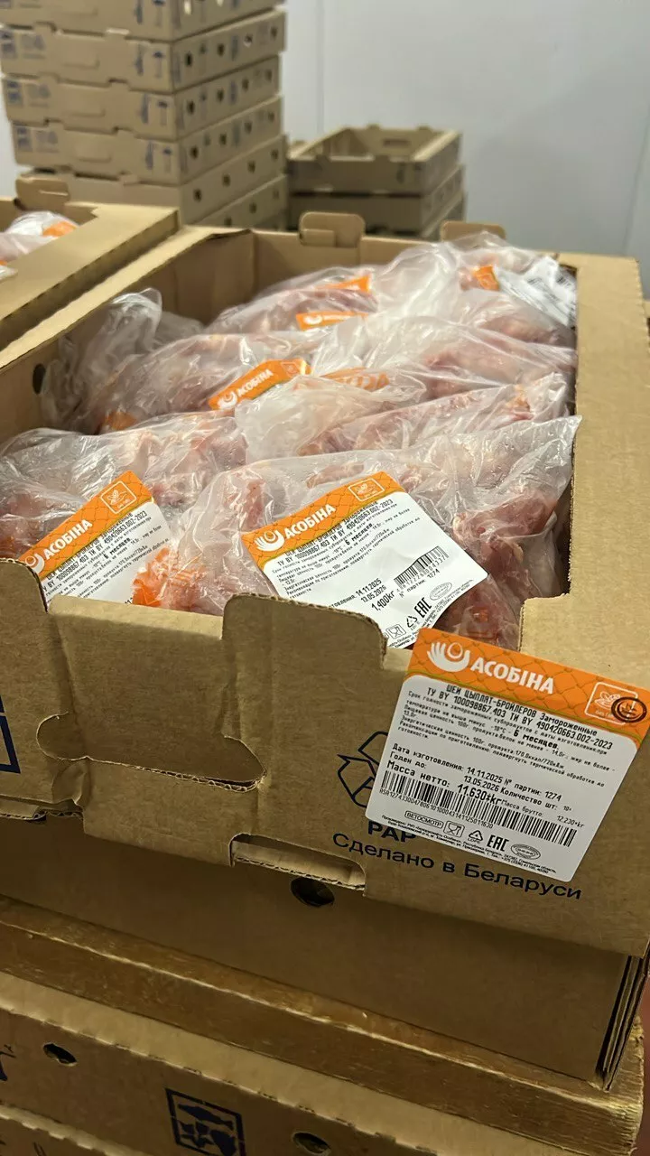 фотография продукта Шеи ЦБ зам пакет беларусь 