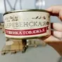 говядина тушеная 