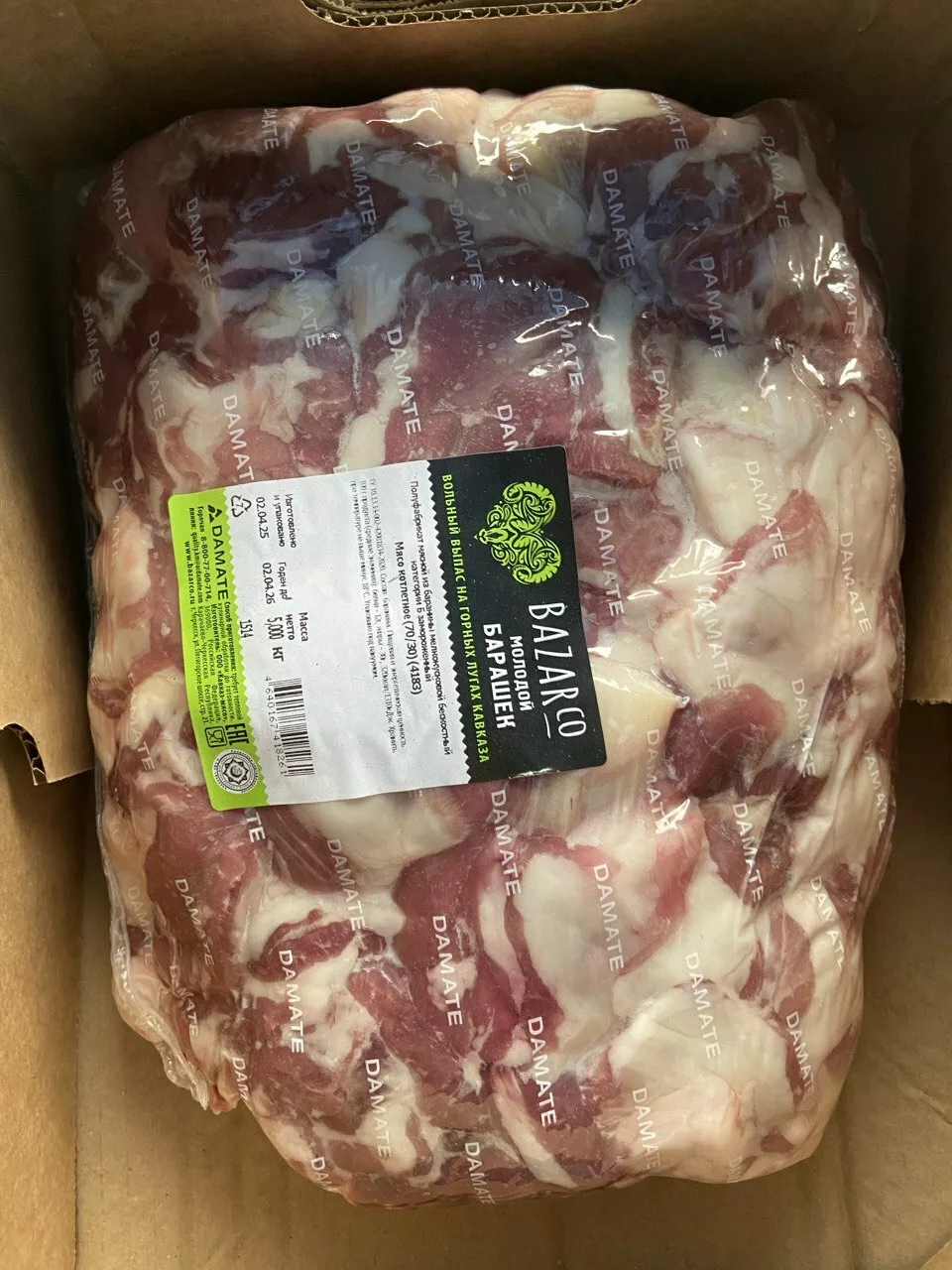 фотография продукта Тримминг бараний