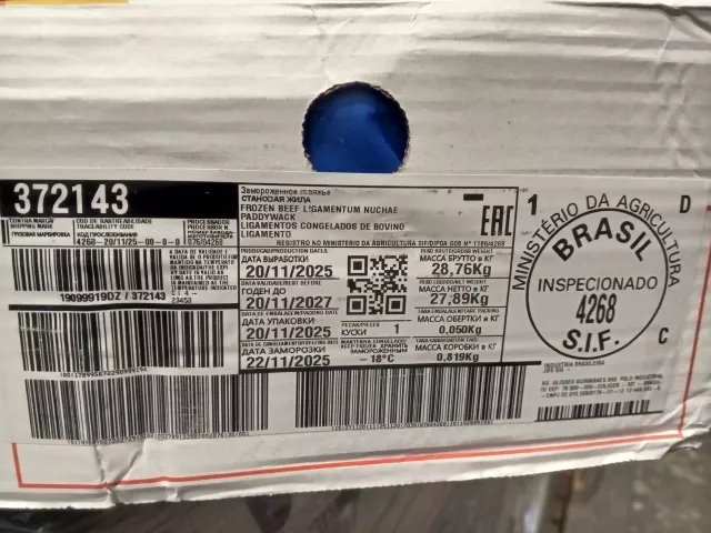 Фотография продукта Жилка становая паддивак бразилия