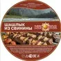шашлык из свинины в Барнауле и Алтайском крае 3