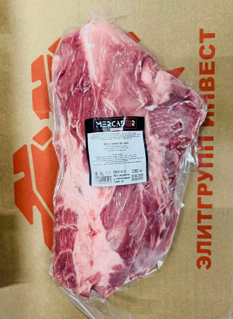 Фотография продукта Шея свиная оптом от производителя