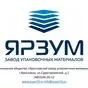 упаковочные решения из гофрокартона в Ярославле и Ярославской области 3