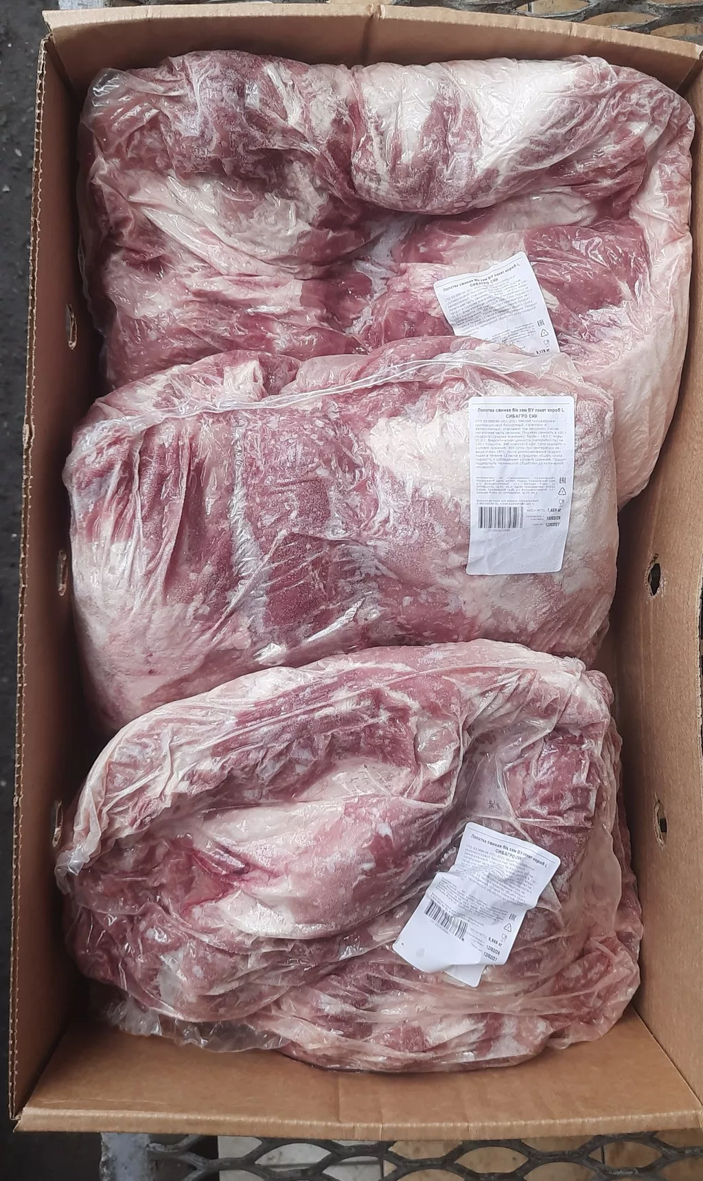 фотография продукта Лопатка свиная в/у