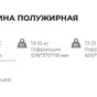 свинина полужирная зам короб сибагро в Омске 4