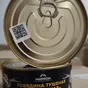 говядина тушеная 