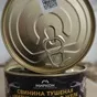свинина тушеная 
