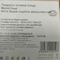мясо индейки, филе в Пензе и Пензенской области 6