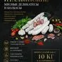 премиальные сыровяленые колбасы опт в Санкт-Петербурге