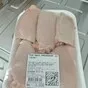 филе бедра оптом в Нальчике и Кабардино-Балкарской республике