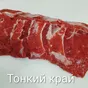  компенсат, гост,халяль,не качанное в Москве 7