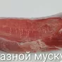  компенсат, гост,халяль,не качанное в Москве 6