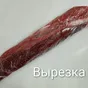  компенсат, гост,халяль,не качанное в Москве 4