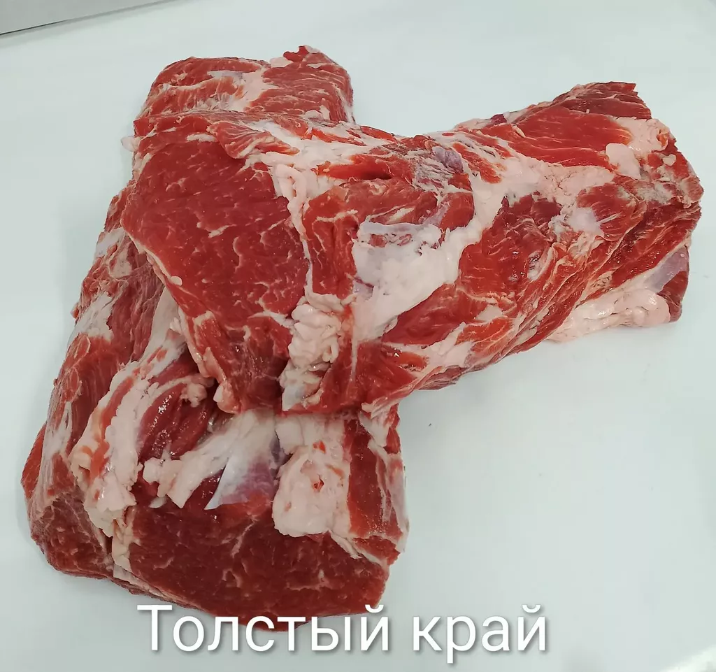 фотография продукта  компенсат, гост,халяль,не качанное