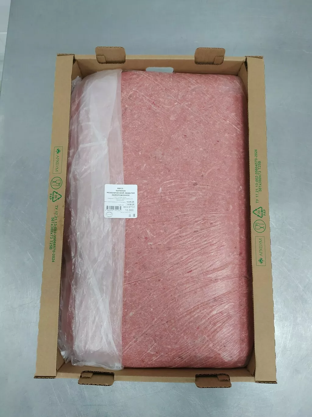 фотография продукта Фарш приосколье . 