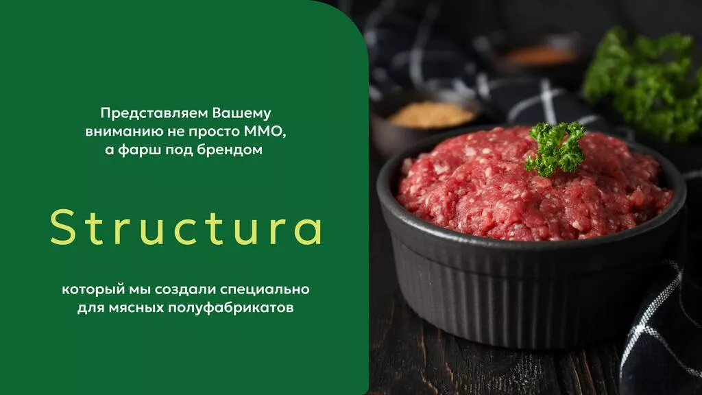 Фотография продукта Фарш куриный ММО 