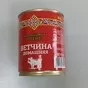 консервы мясные ветчинные в Элисте и Республике Калмыкия
