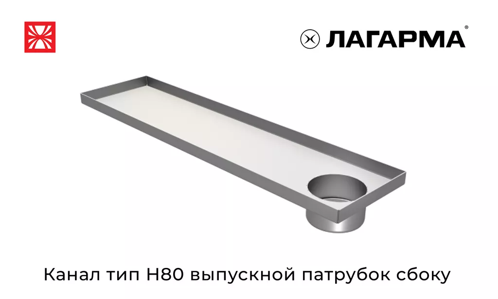 Фотография продукта Канал тип н80, патрубок сбоку