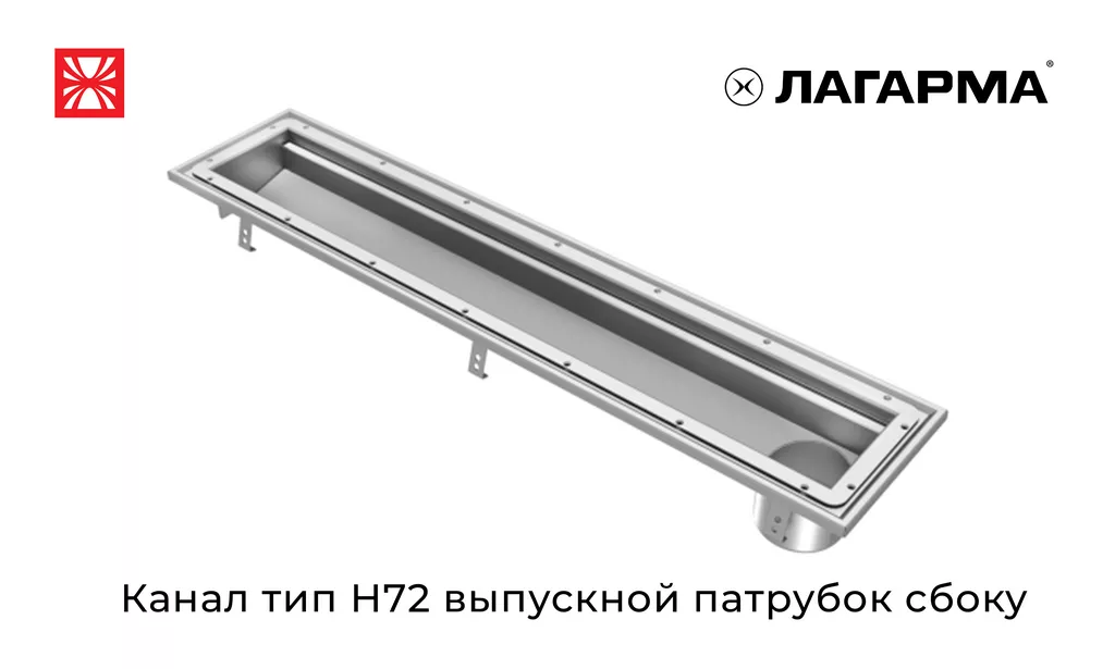 Фотография продукта Канал тип н72 выпускной патрубок сбоку 