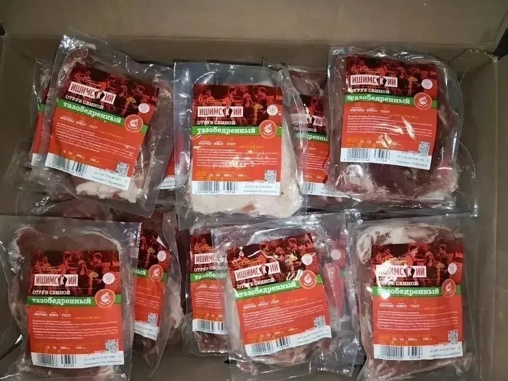 Фотография продукта Окорок свиной в вакууме по 1 кг