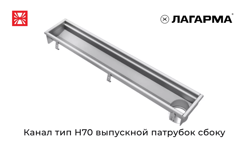 фотография продукта Канал тип н70 выпускной патрубок сбоку
