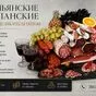 мясные деликатесы премиум качества  в Краснодаре