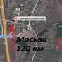 земельный участок 1.89 га московская обл в Москве