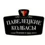 давальческая переработка мясного сырья в Москве и Московской области