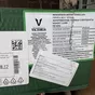 печень парагвай виктория в Ростове-на-Дону и Ростовской области 3