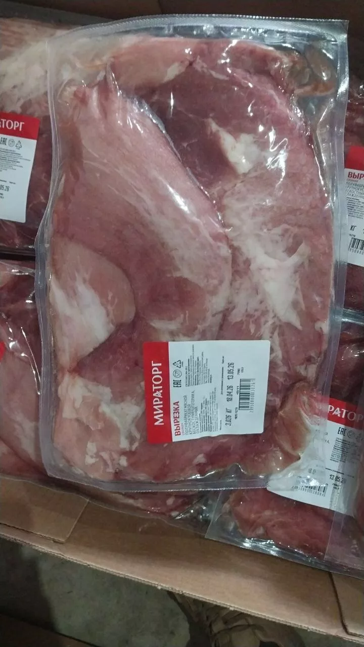 фотография продукта Вырезка мираторг