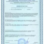 средство от ржавчины на банках в Москве и Московской области 3