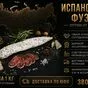 колбаса салями фуэт оптом от 5 кг  в Краснодаре